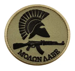 Morale patches